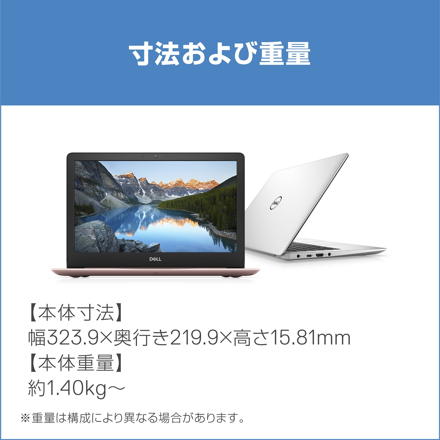 Amazon.co.jp: Dell ノートパソコン Inspiron 13 5370 core i7 Office 