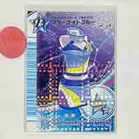 Amazon.co.jp: オシャレ魔女 ラブandベリー スターナイトブルー