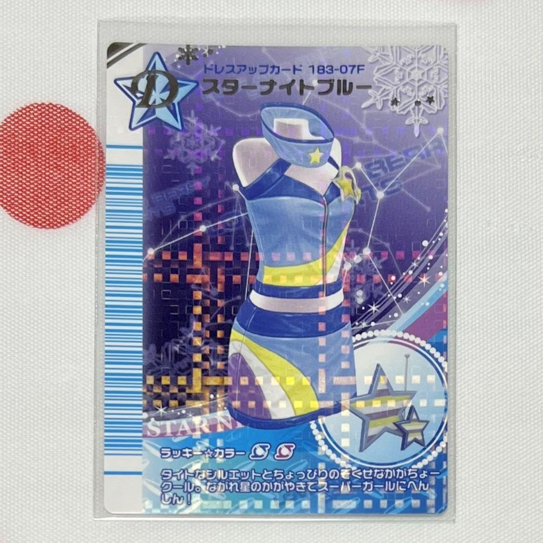 オシャレ魔女ラブandベリー　2007冬 カード　フルコンプ オシャレ魔女ラブandベリー 2007年冬コレクション フルコンプ