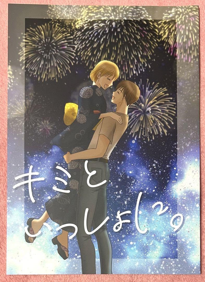 Amazon.co.jp: 誌 漫画 ☆ 姫ちゃんのリボン ☆ 大地 × 姫子 ☆ セット