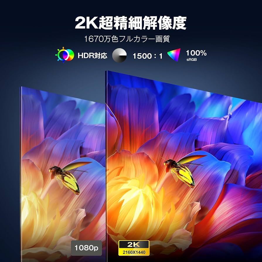 KEEP TIME 14インチ 2Kモバイルモニター 2K解像度 Amazon.co.jp: KEEPTIME モバイルモニター 14インチ 2K解像度