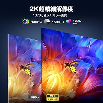 Amazon.co.jp: KEEPTIME モバイルモニター 14インチ 2K解像度