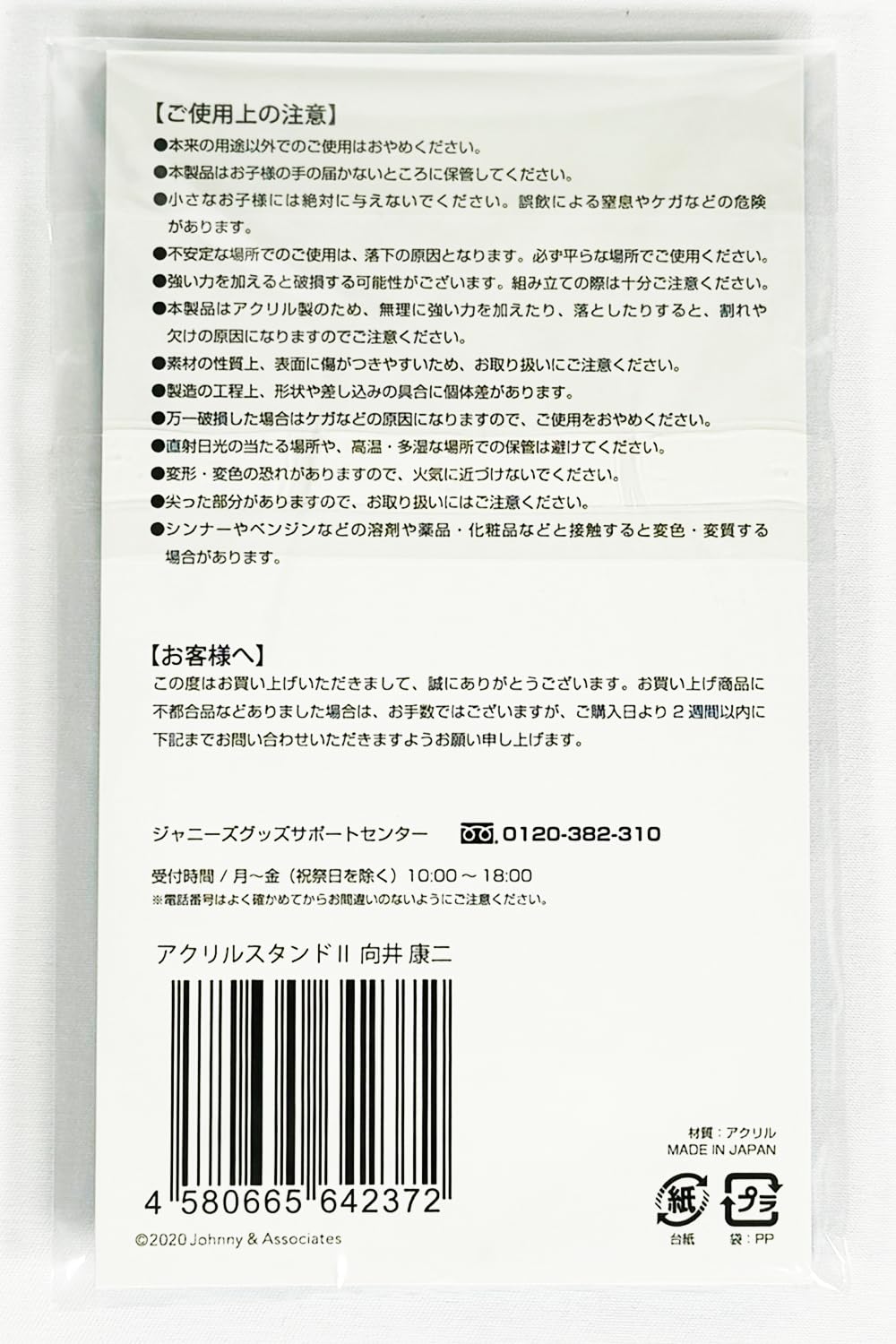  Man アクリルスタンド 第2弾 Man アクリルスタンドII 仮面ライダーZX マルチアクリルスタンド