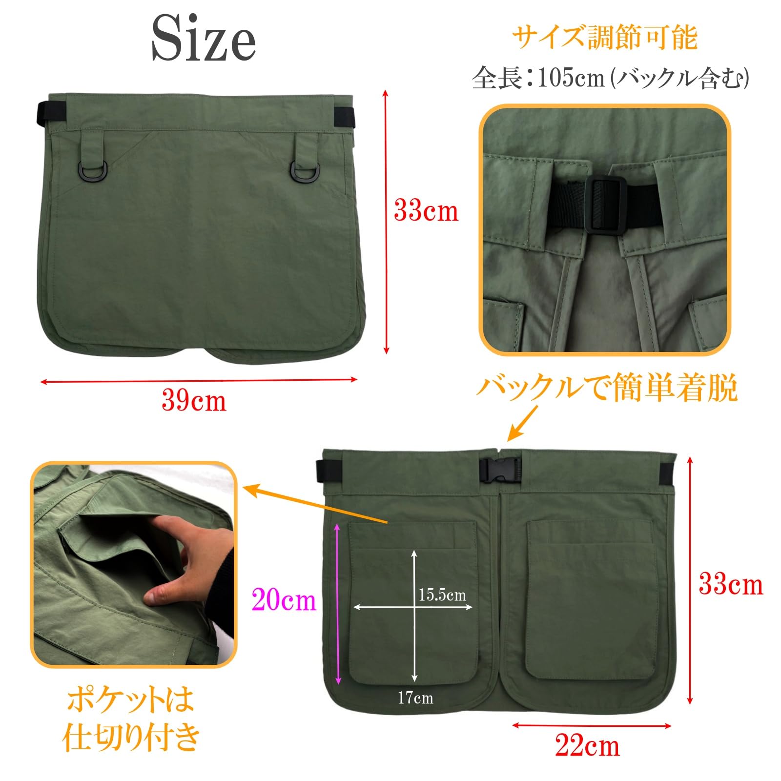 Amazon.co.jp: ルナリ ガーデニングポーチ 多機能 エプロンバッグ