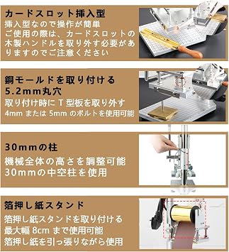 Foil Press Hot Stamp Machine, Manual Stamping Machine, 110 V, Typography Machine, Hot Stamp, Sequestering, Foil Stamping, Leather Craft Tool, Handmade, Temperature Adjustment, For Leather Working, DIY, Original Wood, PU, Leather, etc., Package 3