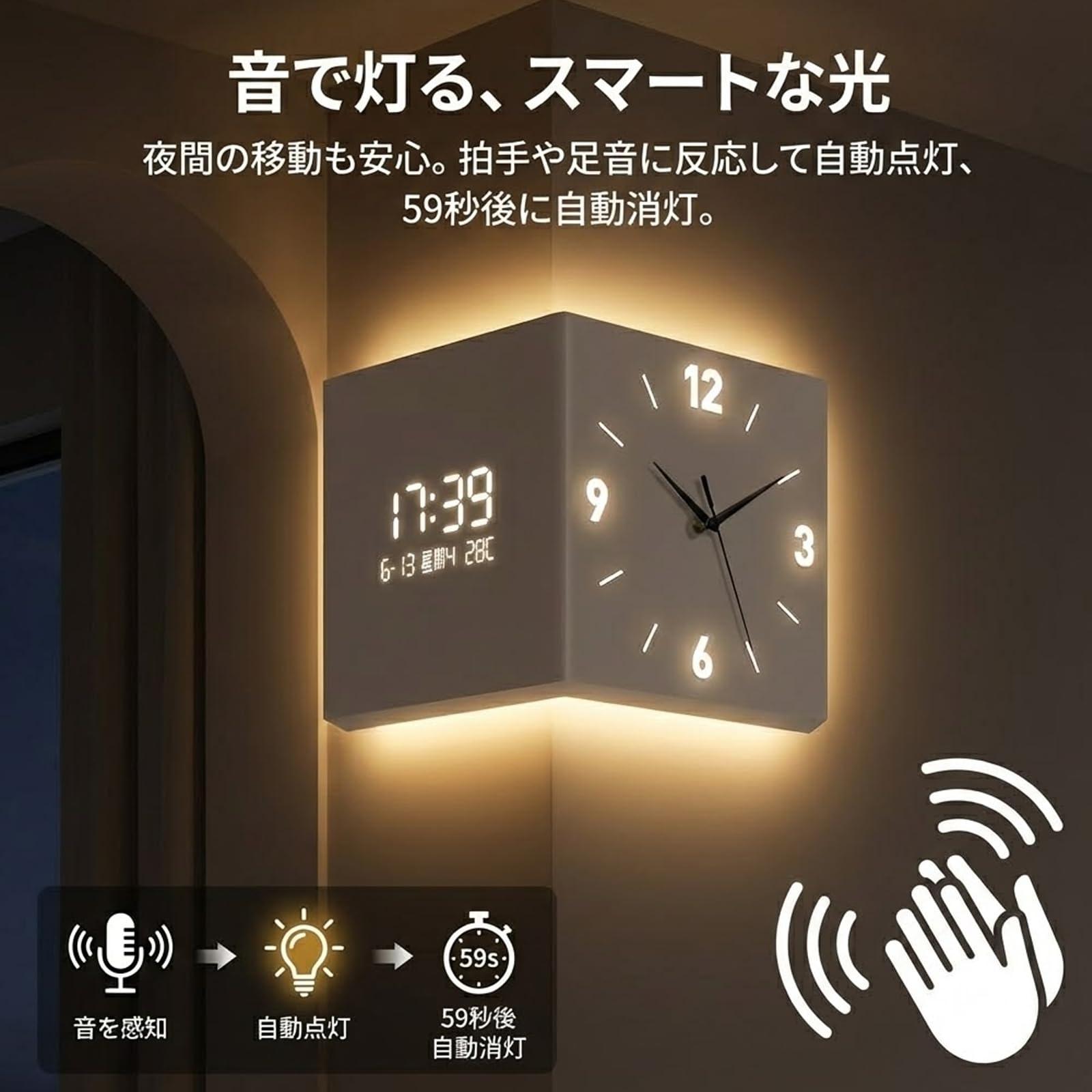 Amazon.co.jp: 角時計 両面 コーナー壁掛け時計 静音サイレント モダン