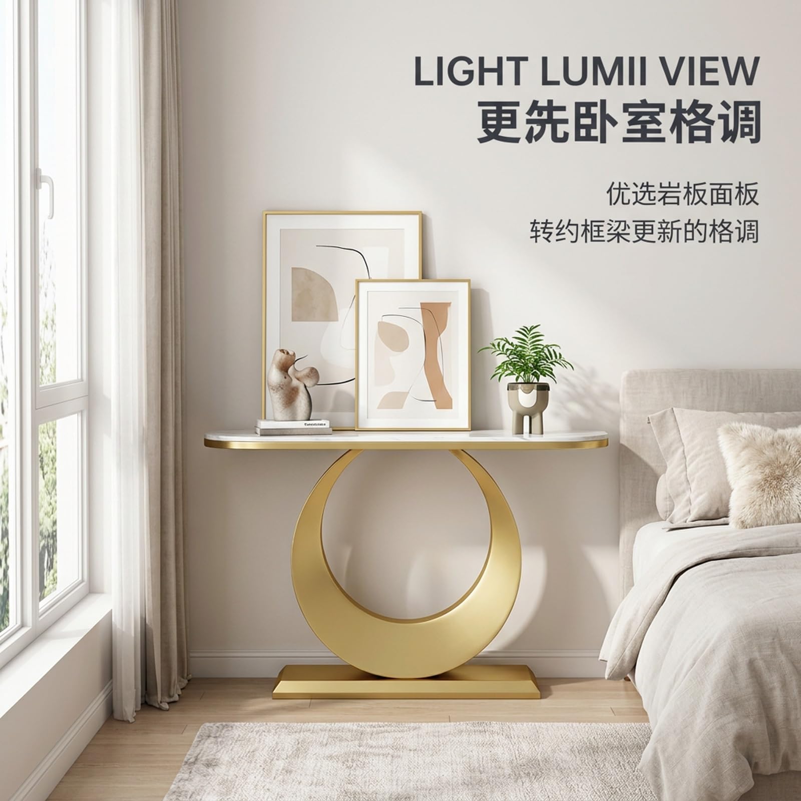 Consolle Moderna da Ingresso con Piano in Pietra Sinterizzata Oro(Gold B,100cm/39.37in)