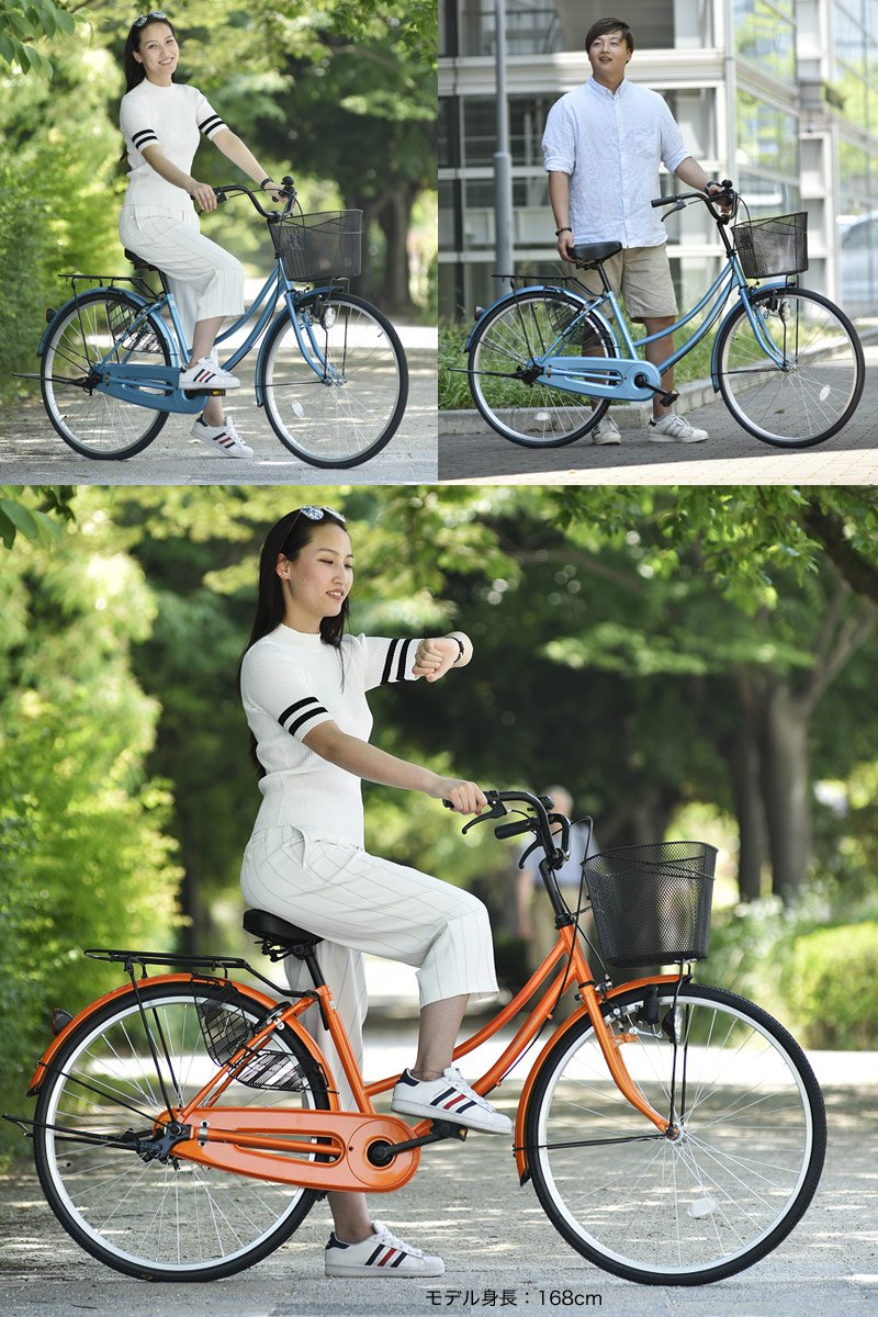 Amazon | 21Technology 【MC260-N】ママチャリ 自転車 26インチ