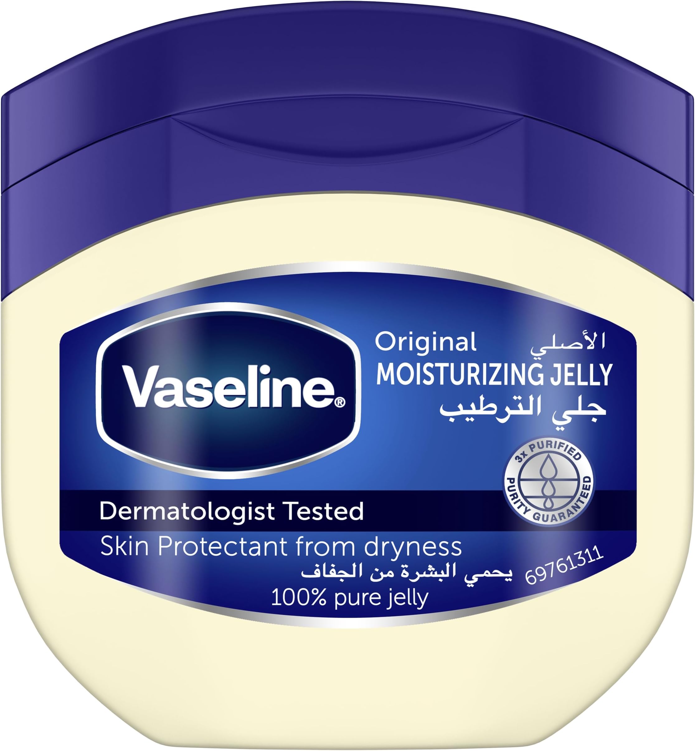 Moisturizing Petroleum Jelly, for dry skin, Original, to heal skin damage, 50ml