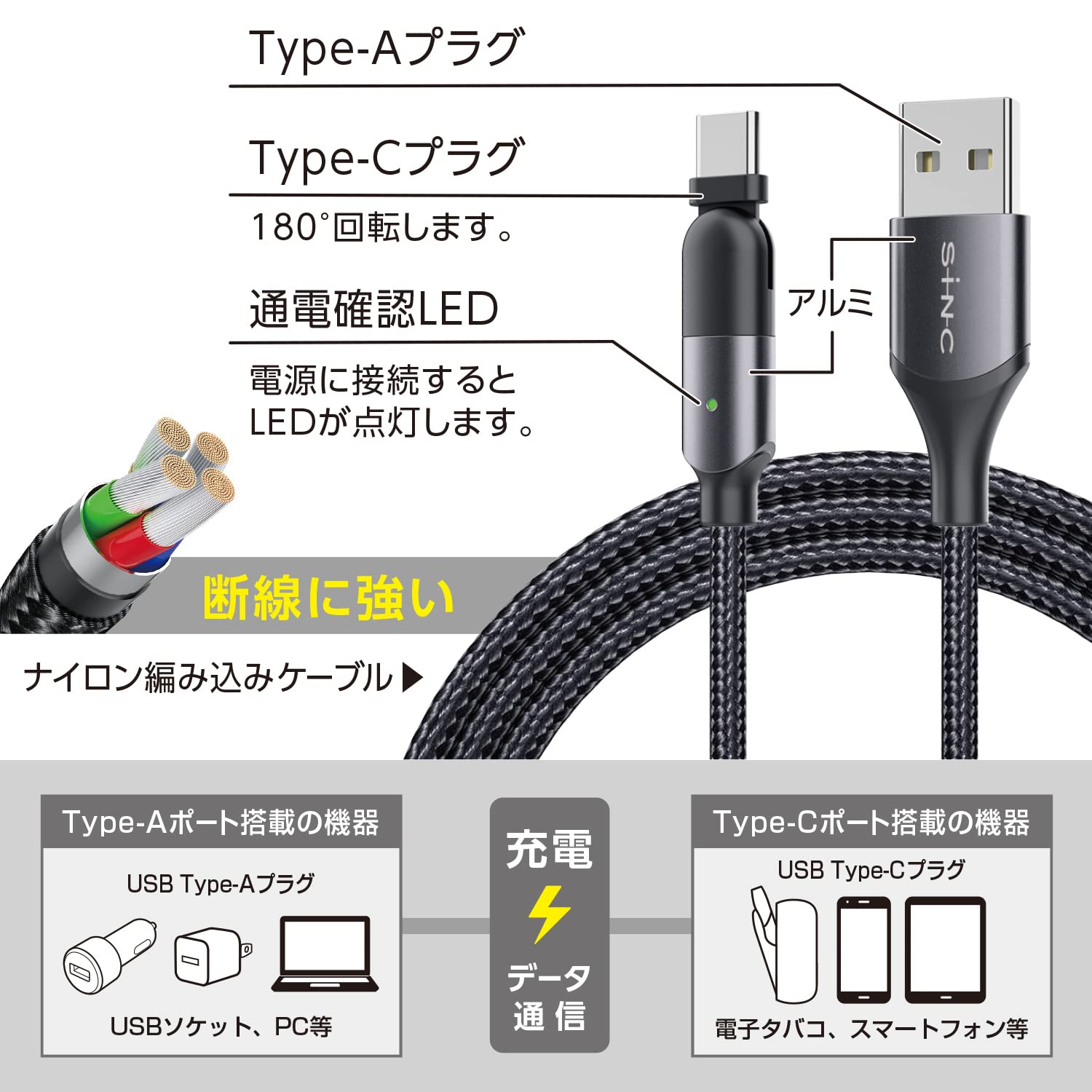 Amazon.co.jp: セイワ(SEIWA) 車内用品 端子180度可動USBケーブル L字