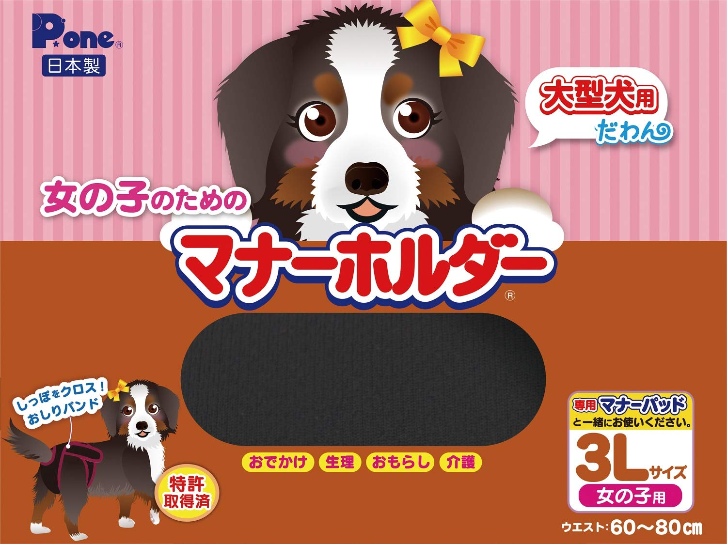 ミラネストパウダー FOR DOG / FOR CAT」仕様変更のお知らせ