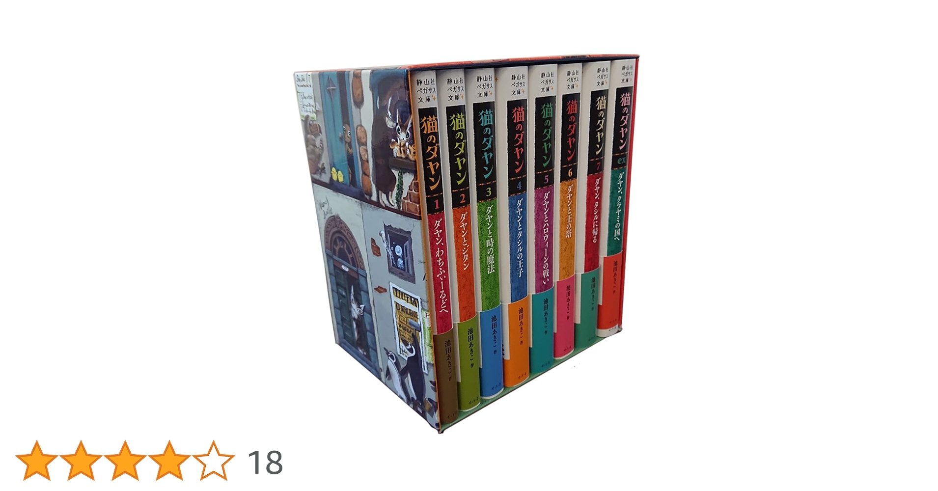 わちふぃーるど ダヤン 豆本 3冊セット わちふぃーるど 豆本セット わちふぃーる