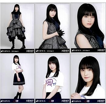 Amazon.co.jp: 大園桃子 48枚（16コンプ） 売り 乃木坂46 生写真