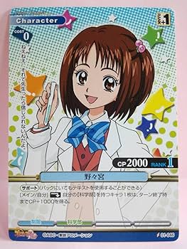 Amazon.co.jp: 野々宮 01-046 プリズムコネクト ふたりは