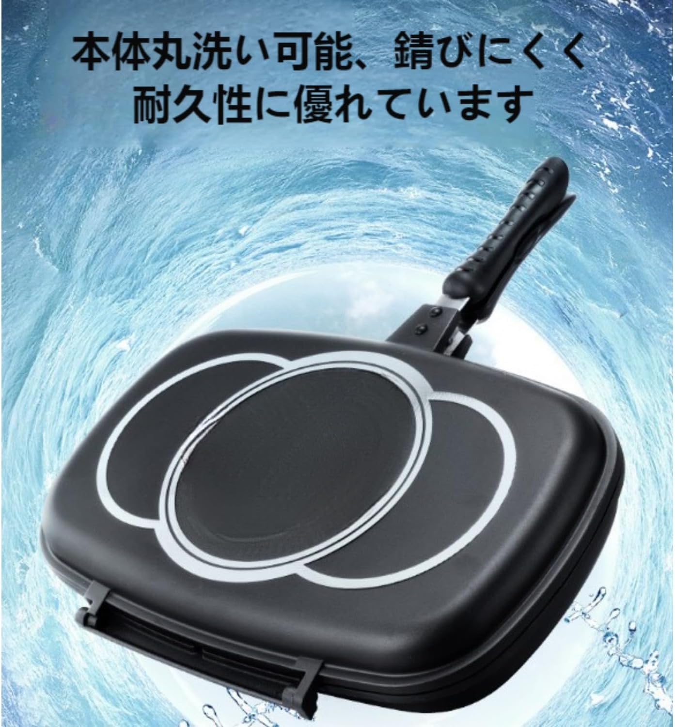 両面 フライパン 魚焼きグリル グリルパン グリルパン ソリッドグリルパン 折りたたみ 多機能 丸洗いお好み焼き キッチンホットプレ