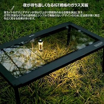Amazon.co.jp: DOGBOO igtテーブルガラス天板 IGT天板 1ユニット