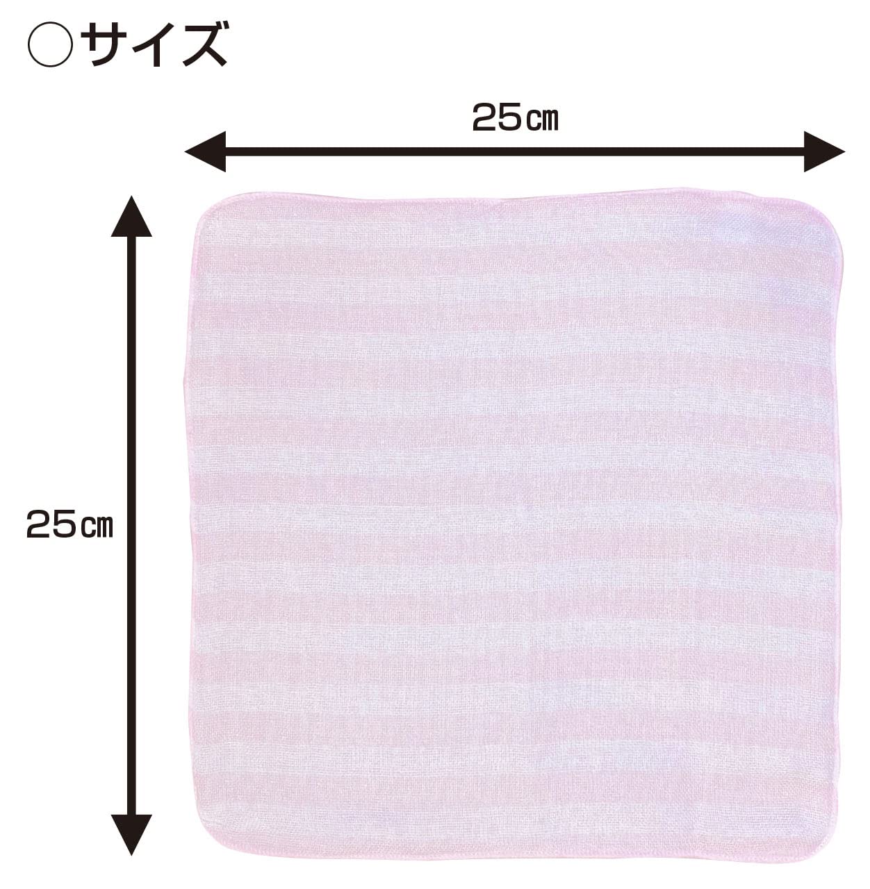 Amazon.co.jp: 小久保工業所 ガーゼ洗顔タオル ピンク (約25