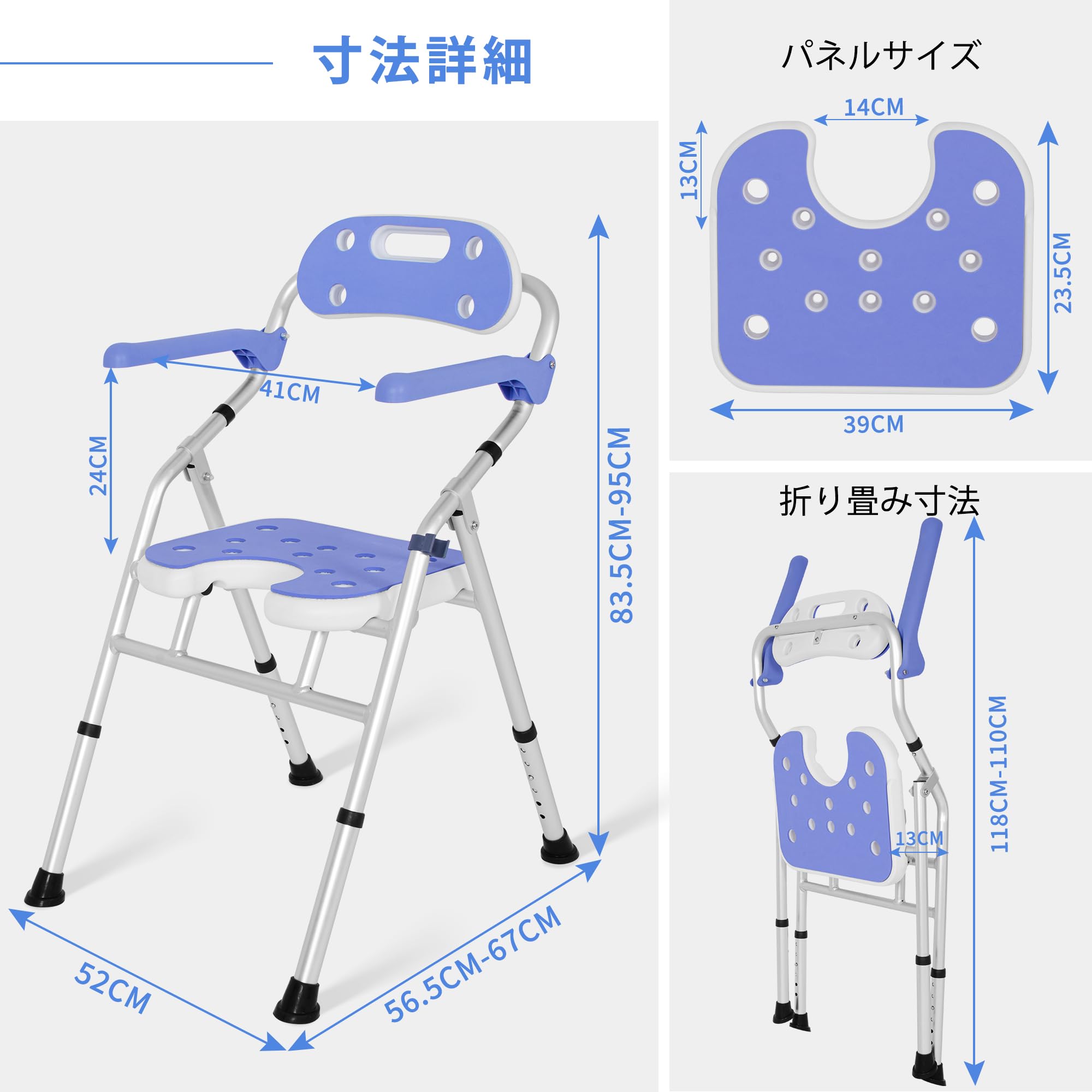 【すず様】折りたたみシャワーチェア シャワーチェアー 介護用 軽量 丈夫 楽天市場】【最強配送】 シャワーチェア 折りたたみ 【健康雑誌