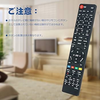 Amazon | PerFascin 代替リモコン QRS-RC01 QRC-RC04 FITS FOR