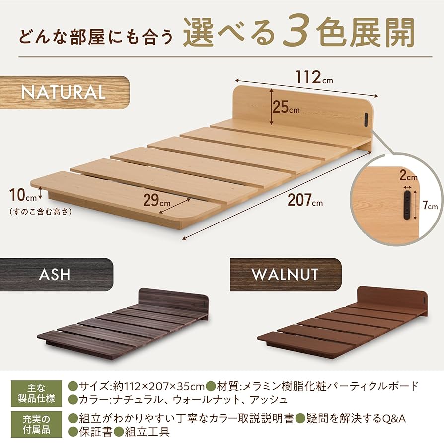 Amazon｜GOKUMIN ベッド シングル ローベッド ベッドフレーム