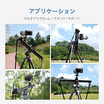 Amazon.co.jp: 【Accsoon公式ストア】Accsoon Toprig カメラスライダー Amazon.co.jp: 【Accsoon公式ストア】Accsoon Toprig カメラスライダー