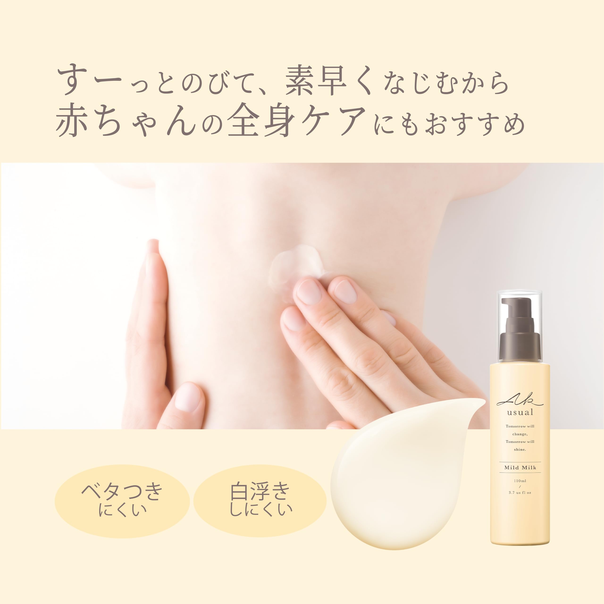 訳アリ 新品未使用 モデーア 乳液 デイクリーム 3本セット モデーア