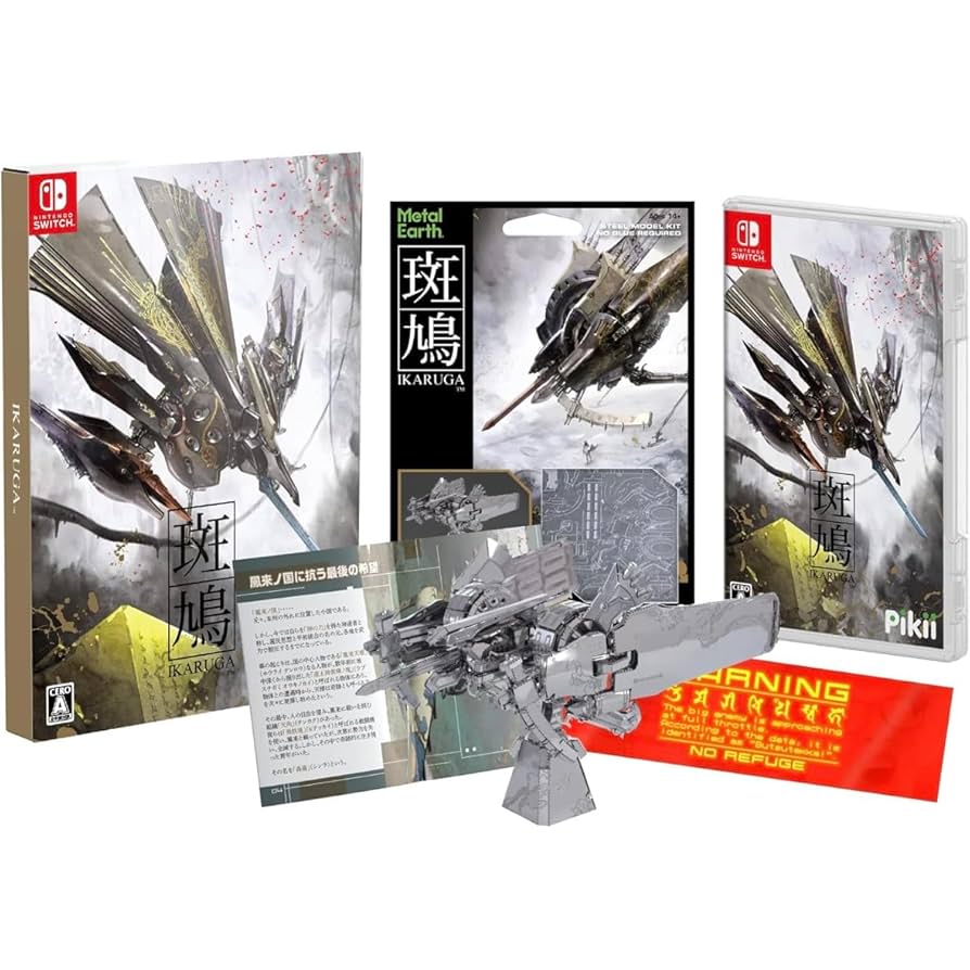 Switch 斑鳩 Amazon.co.jp: 【switch】斑鳩 IKARUGA 【特典】リバーシブル