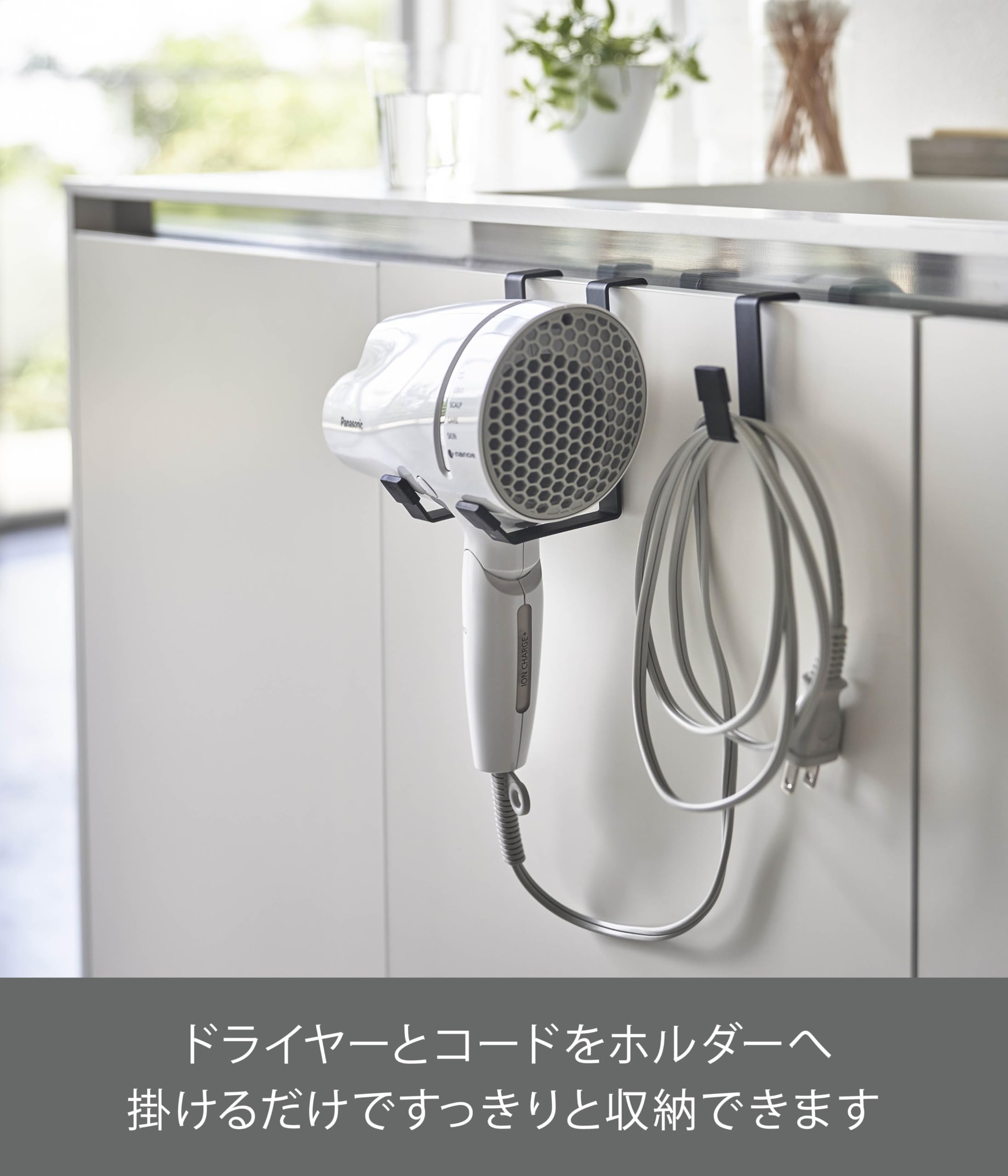 Panasonic ヘアードライヤー EH-NA0E&山崎実業ドライヤーホルダー Amazon.co.jp: 山崎実業(Yamazaki) ドライヤーハンガー ブラック 約