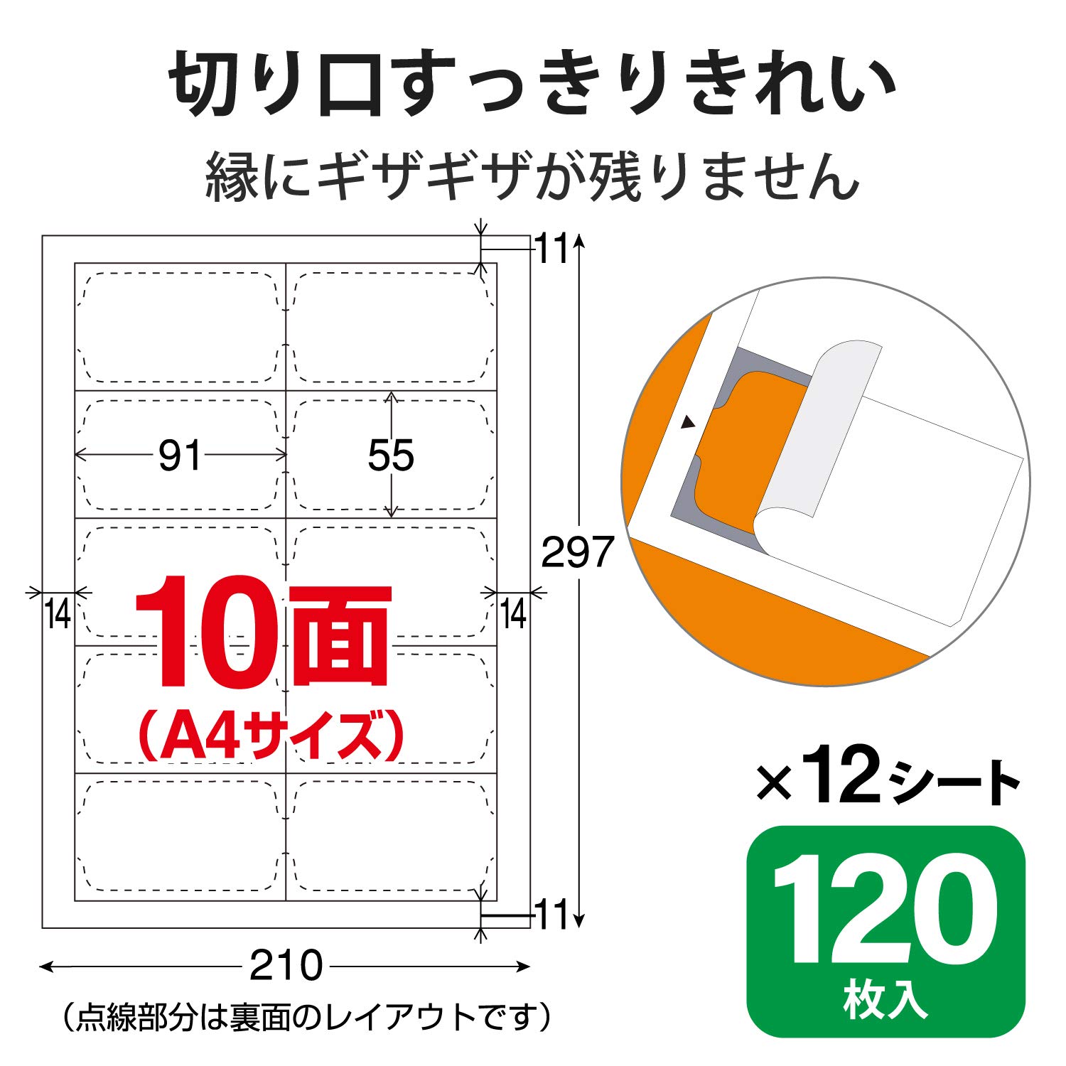 名刺２枚 なっとく名刺(厚口クリアカットホワイト) - MT-JMK2WNZ
