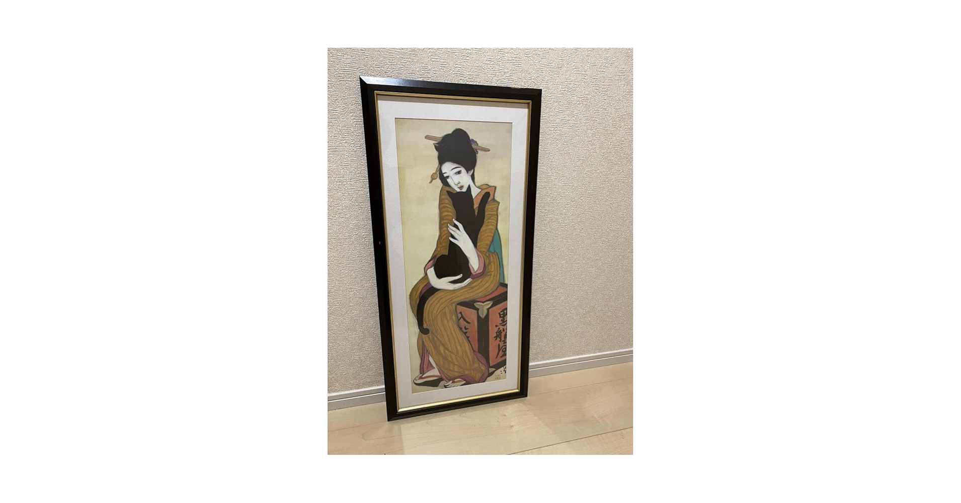竹久夢二、【宝船】、希少な大判額装用画集より、美品、新品額装付 Amazon.co.jp: 豪華額入りポスター 竹久夢二 黒船屋 夢二郷土