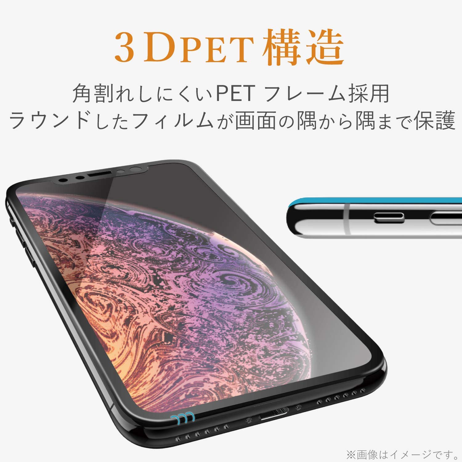 Amazon | エレコム Galaxy A20 フィルム 全面保護 [3DPETフレーム採用