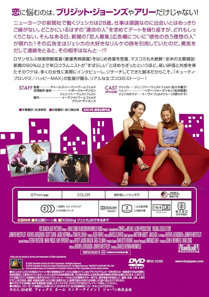 ジェニファーチェン　DVD Shin Mazinger Shougeki! Z-Hen (Vol. 1-26 End) English Sub