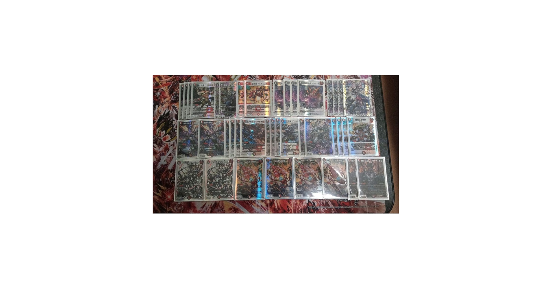 Amazon.co.jp: （）優勝構築『バイク赤黒邪王門』 : おもちゃ