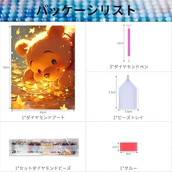 Amazon.co.jp: AAGWW 50×40cm ダイヤモンドアート DIY