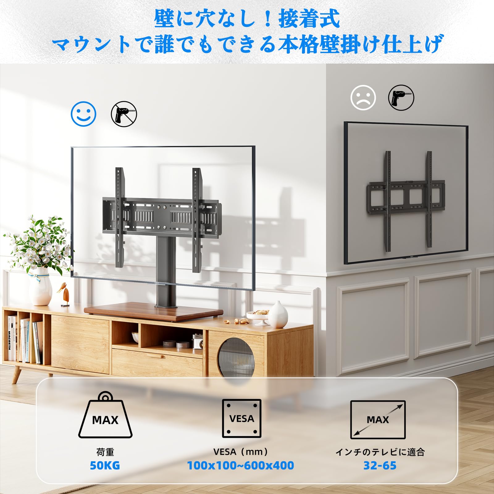 Amazon.co.jp: テレビスタンド 32～65インチ対応 テレビ台 壁寄せ