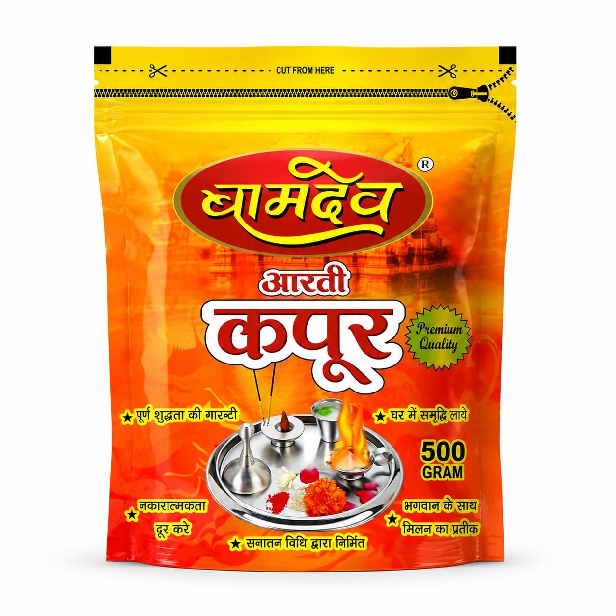 Aarti Kapoor Organic Camphor Tablets 500g | Long Lasting Flame for Pooja & Aarti | Natural Kapoor | Smoke-Free & Residue-Free-image-31