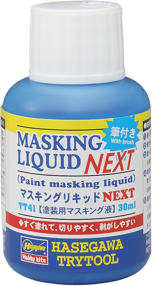 Hasegawa TT41 Masking Liquid NEXT (Paint Masking Liquid