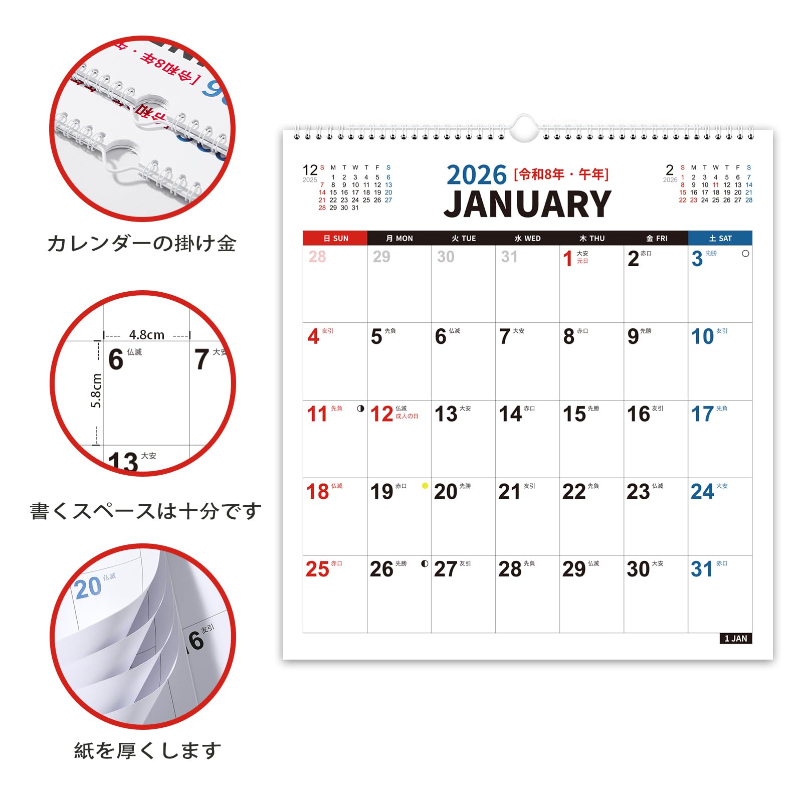 【4冊セット】Fujitsu Calendar 2026 壁掛けカレンダー 4冊セット】Fujitsu Calendar 2026 壁掛けカレンダー 【公式通販】