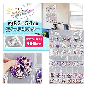 Amazon.co.jp: 【推し活してる】 缶バッジ専用 収納ファイル A4