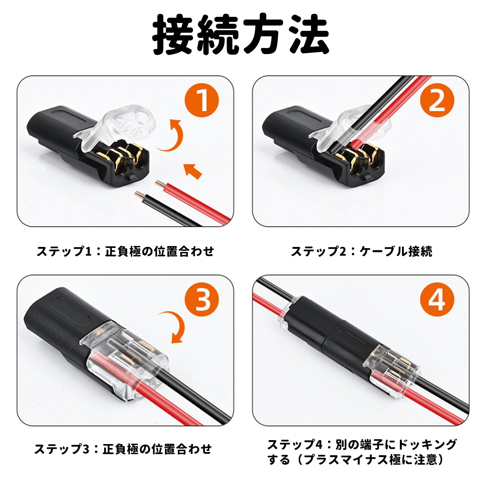 Amazon.co.jp: 配線コネクター30個セット 2針低圧汎用コネクタ18-22AWG