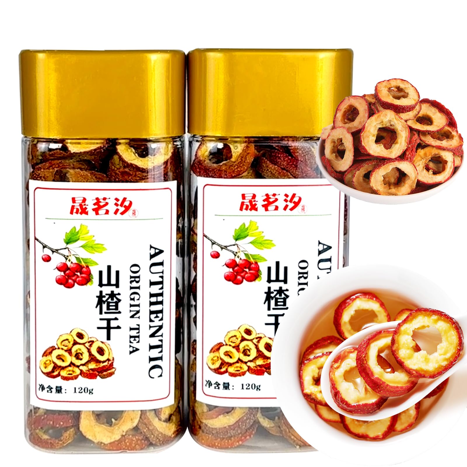 Amazon.co.jp: 晟茗汐 サンザシ 240g 2缶 特級山査子 さんざし 山楂干