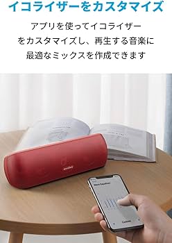 Amazon.co.jp: Anker Soundcore Motion+ Bluetooth スピーカー 防水 重