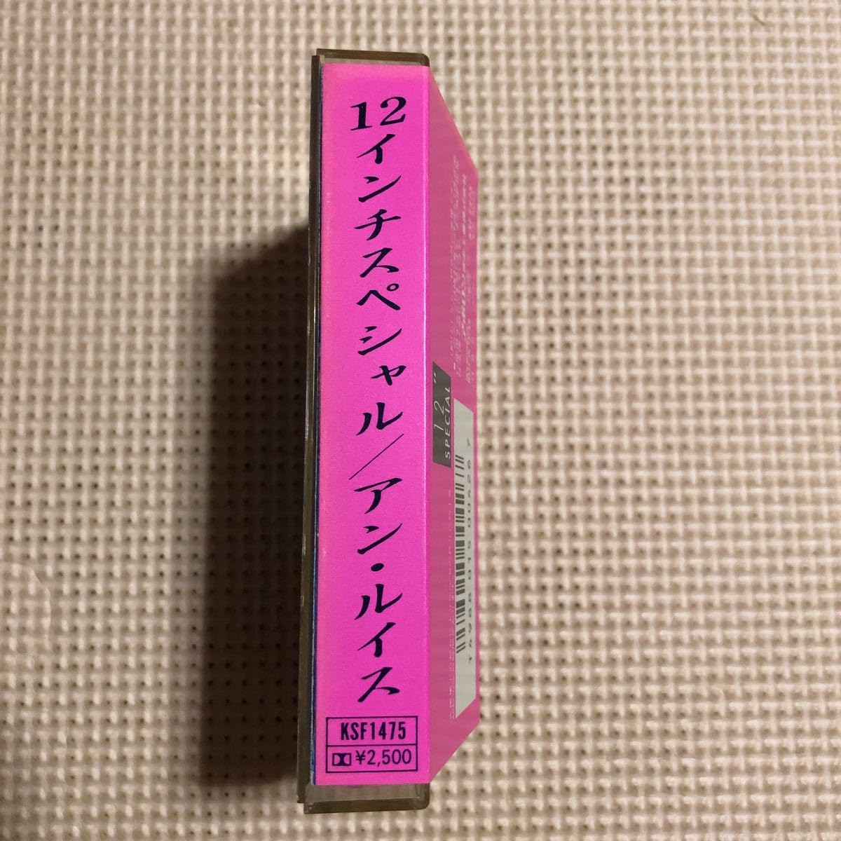アン ルイス 六本木心中 12インチ アン・ルイス / 六本木心中 (WILD VERSION) 12
