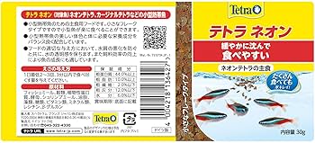 Amazon.co.jp: テトラ (Tetra) ネオン 30g 熱帯魚 エサ : おもちゃ