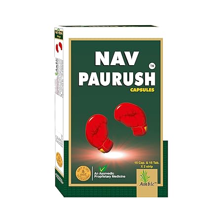Ambic Nav Paurush Capsule - 60 (Capsule + Tablet) I Ayurvedic Weight Gain Capsules For Strength & Stamina I Promotes Muscle Gain Naturally (Pack of 1))