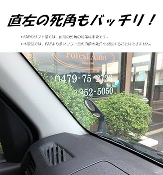 直前直左ミラー ハイゼットトラック 直前直左ミラー サイドミラー フェンダーミラー 車検対応 リフト