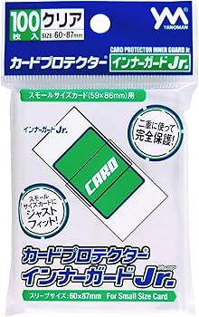 やのまん カードプロテクター インナーガード 100枚入×50個 Amazon | やのまん(Yanoman) カードプロテクター 100枚入り