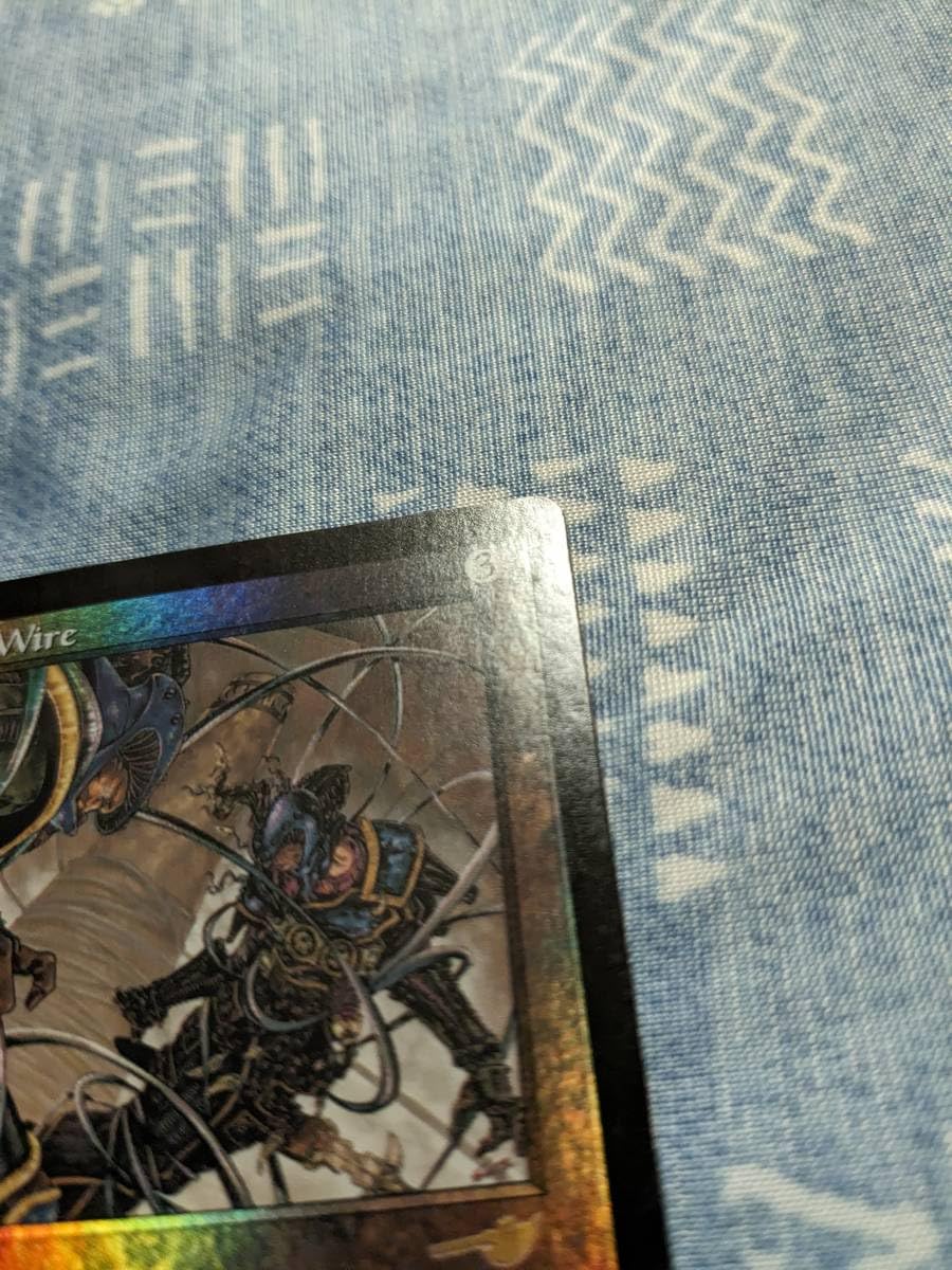 Amazon.co.jp: MTG Foil 英からみつく鉄線 Tangle Wire [NEM] : 楽器 