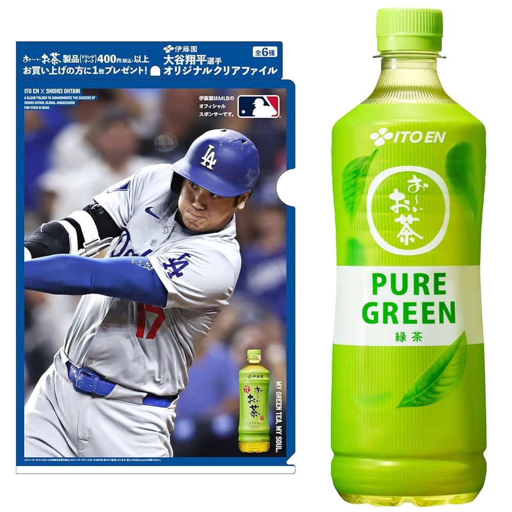 新品未開封　伊藤園お〜いお茶　大谷翔平選手限定ボトル600ml×24本　1ケース お〜いお茶」大谷翔平ボトルが6月30日から登場「Green Tea for