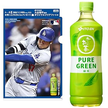 Amazon.co.jp: 伊藤園 おーいお茶 PURE GREEN 600ml×24本 緑茶